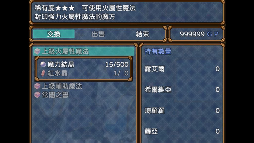 tu6