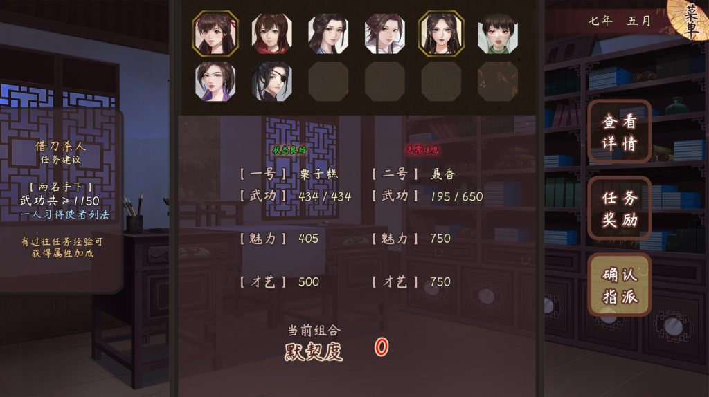 tu6