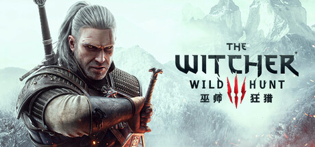 巫师 3：狂猎｜The Witcher 3 Wild Hunt｜官方中文-v4.04H3｜51.6G｜免安装_果漫社区