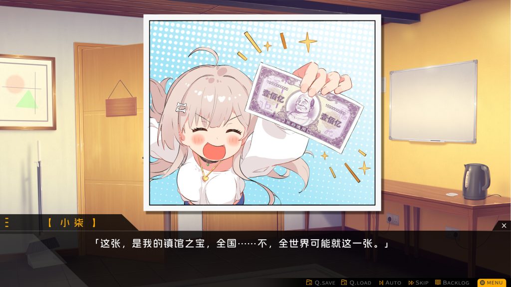 tu2