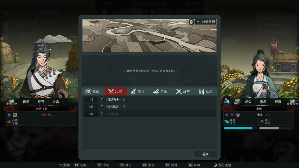 tu2