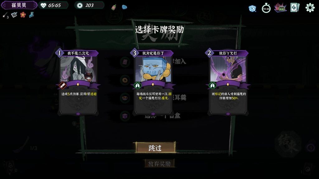 tu6