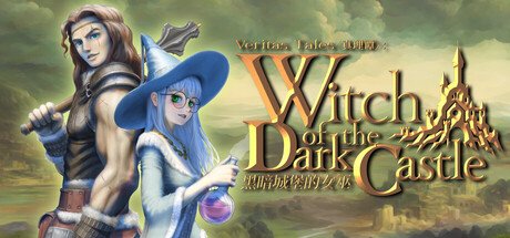 真理谭：黑暗城堡的女巫｜Veritas Tales Witch of the Dark Castle｜官方中文｜970M｜免安装_果漫社区