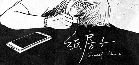 纸房子|Sweet Home|官方中文-Build.24016245|4.34G|免安装_果漫社区