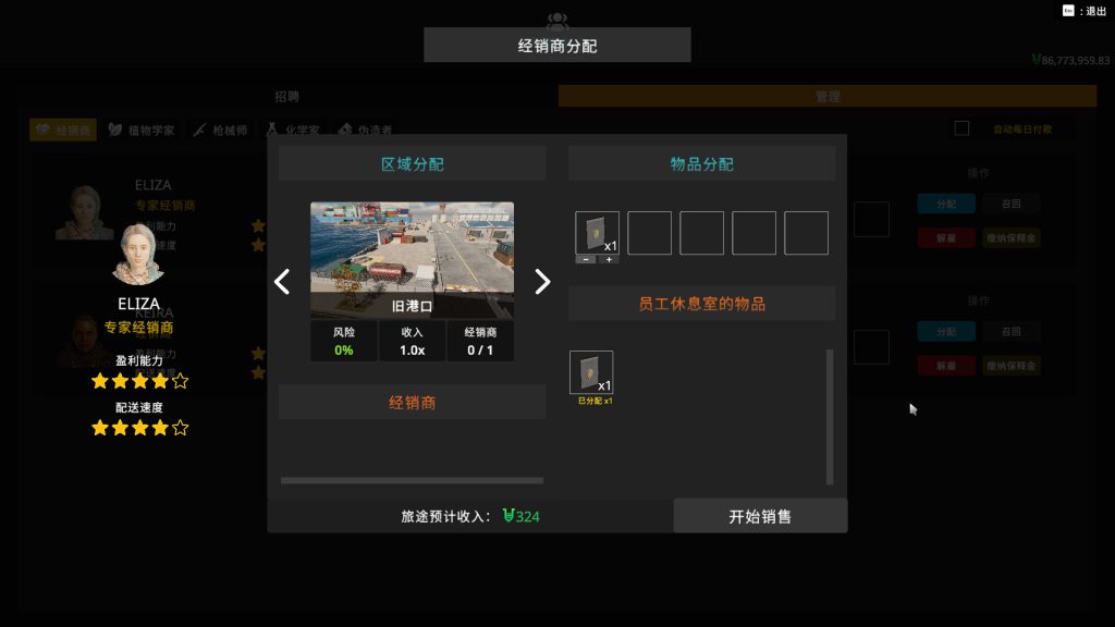 tu3