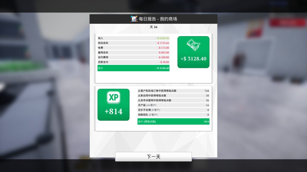 tu5