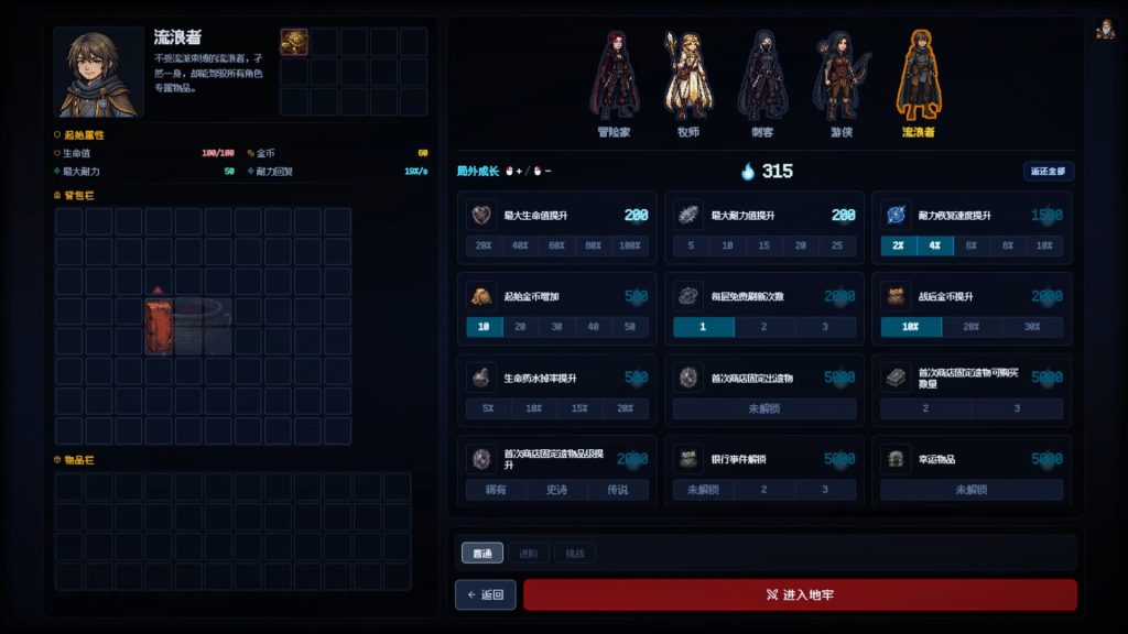 tu5