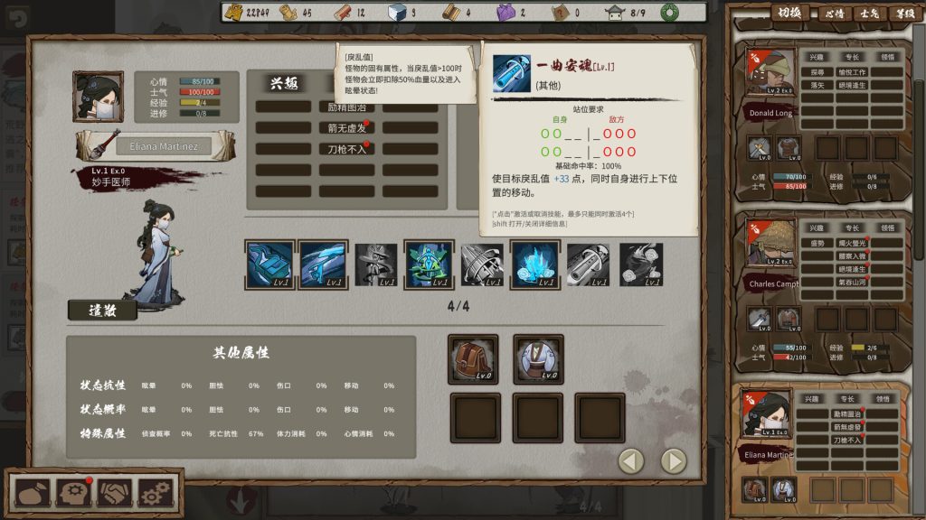 tu6