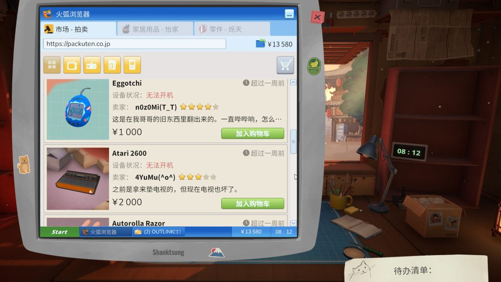 tu5